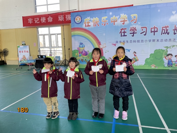 附件：IMG_5758.JPG