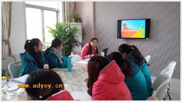 建邺教育信息网