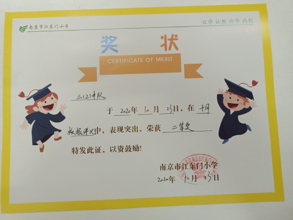 附件：QQ图片20210615151016.jpg