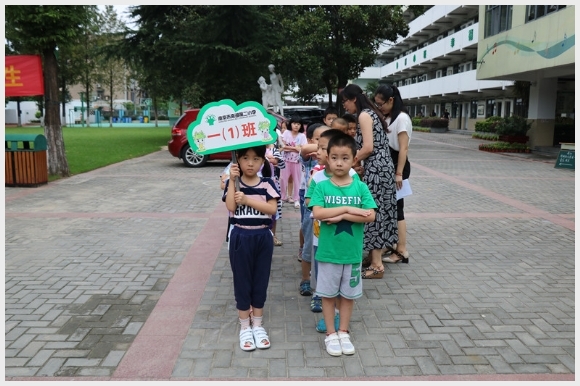 建邺教育信息网