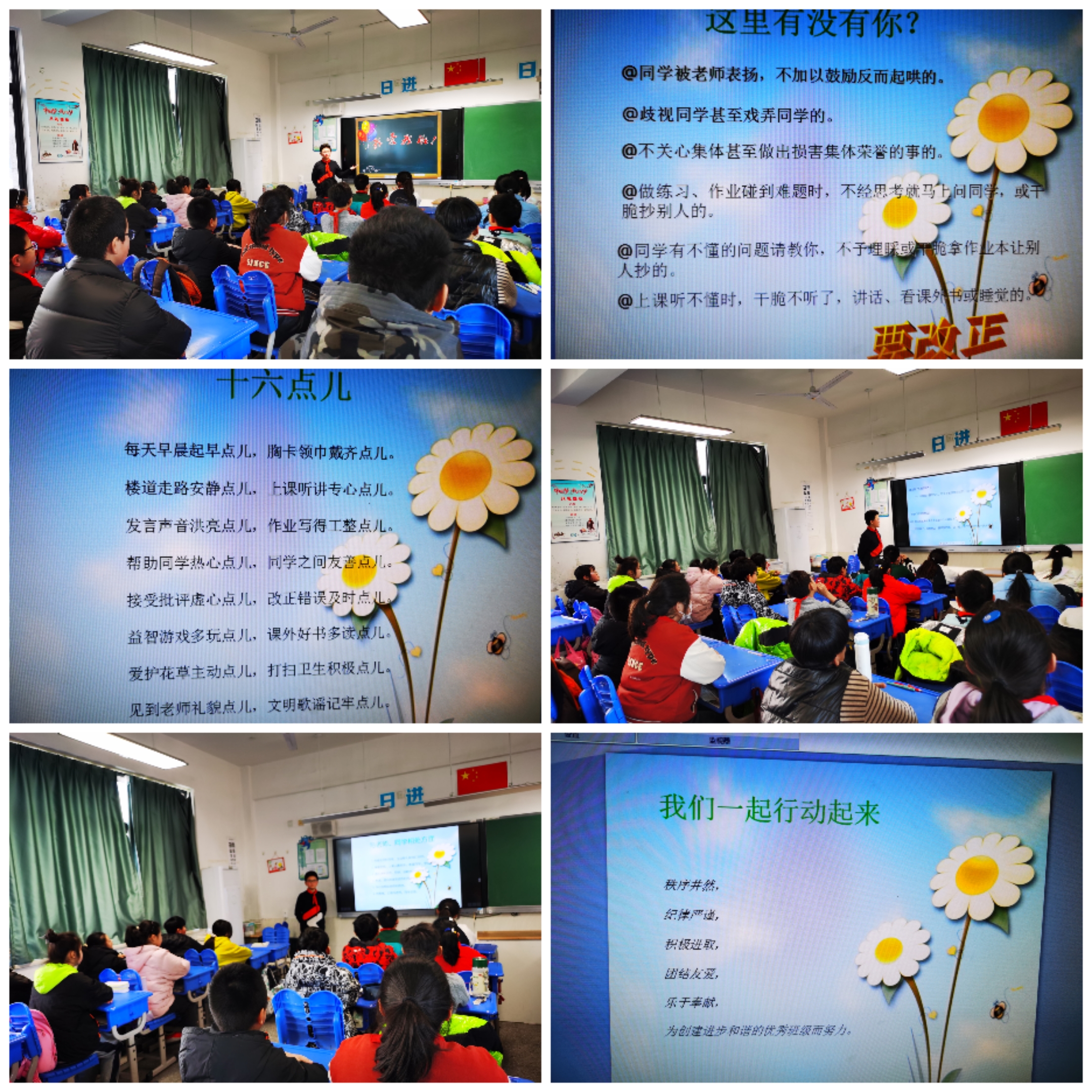 Collage_20220225_162443.jpg
