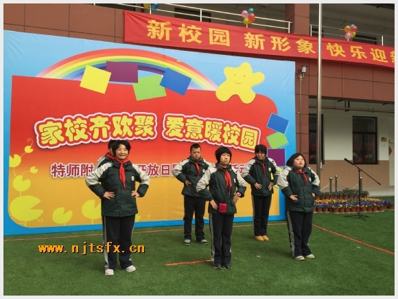 建邺教育信息网