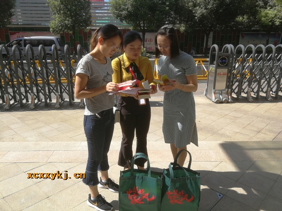 附件：QQ图片20190919172218.jpg