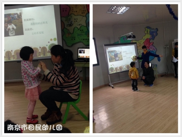 建邺教育信息网