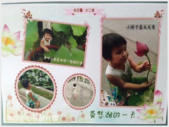 建邺教育信息网