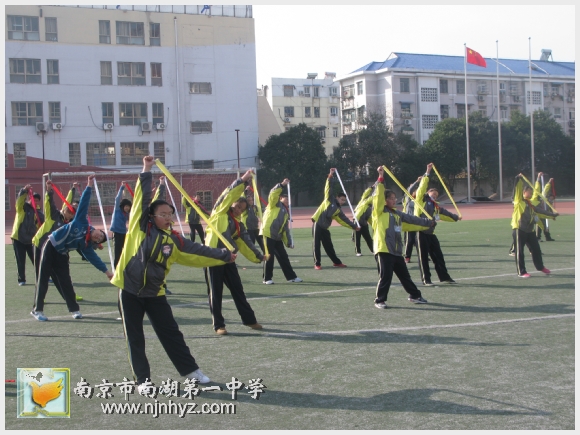 南京市南湖第一中学