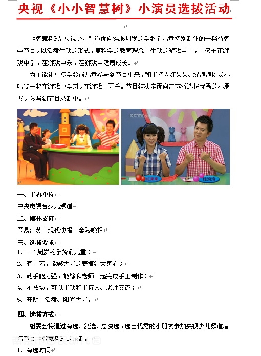 附件：1.jpg