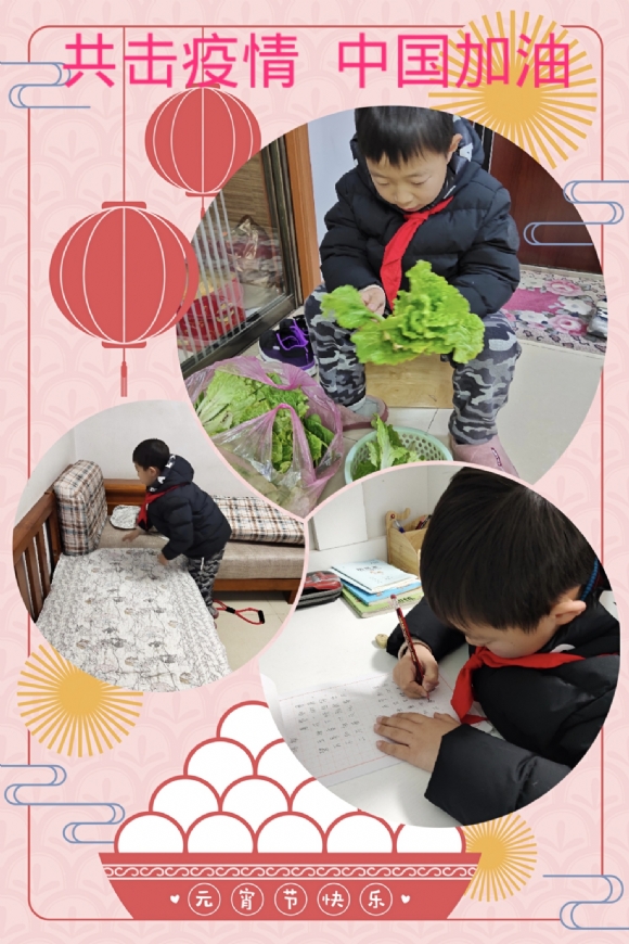 附件：IMG_8520(20200305-191818).JPG