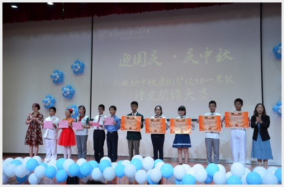 建邺教育信息网