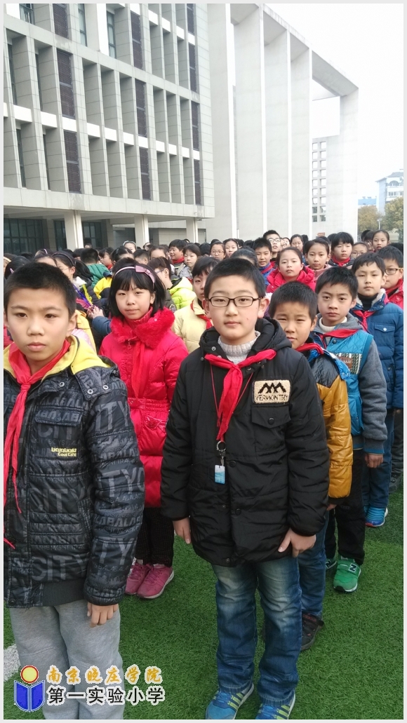 建邺教育信息网