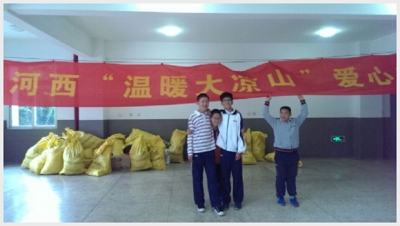 建邺教育信息网