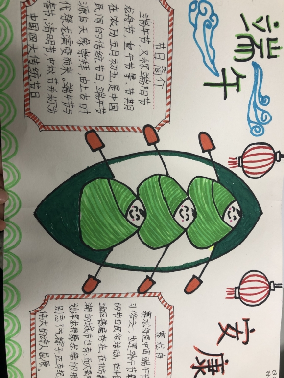 附件：IMG_0316.JPG