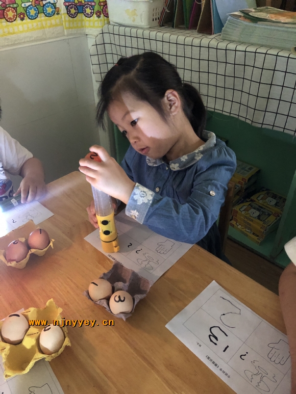 附件：IMG_0253.JPG
