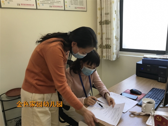 附件：mmexport1647404216219.jpg