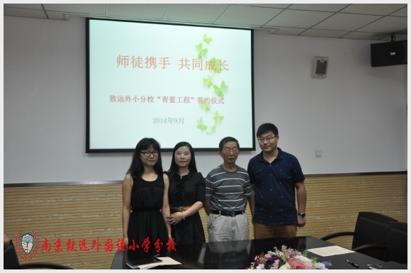 建邺教育信息网
