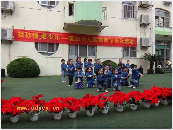 建邺教育信息网