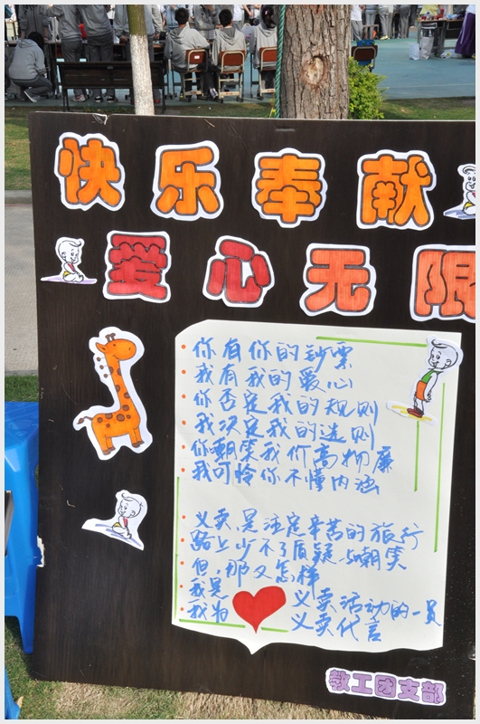 建邺教育信息网