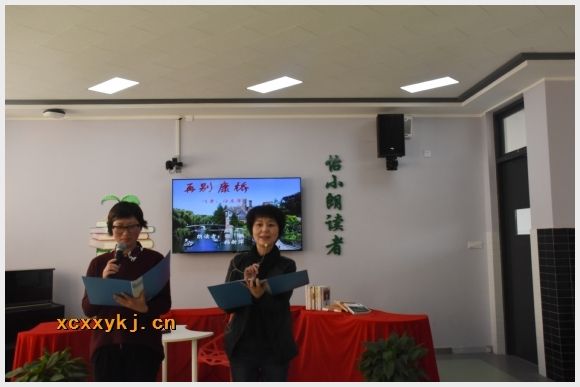 建邺教育信息网