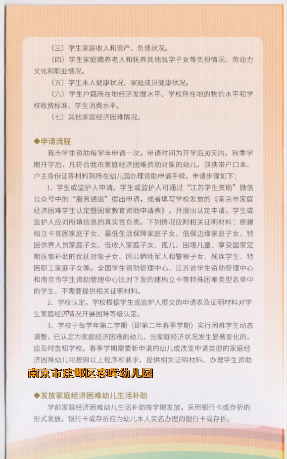附件：003.jpg