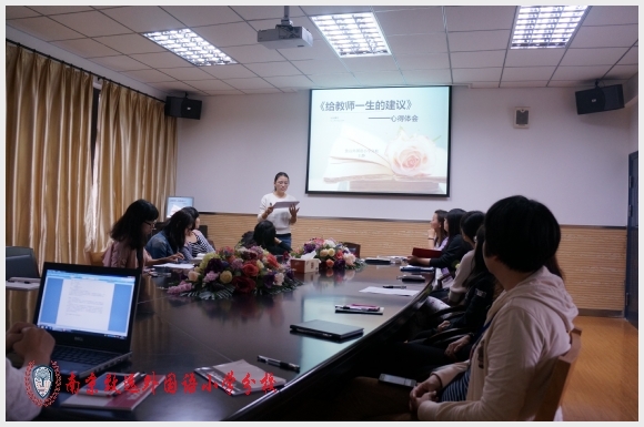 建邺教育信息网