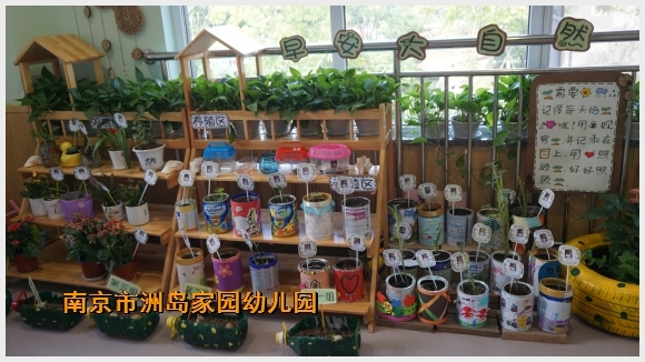 建邺教育信息网