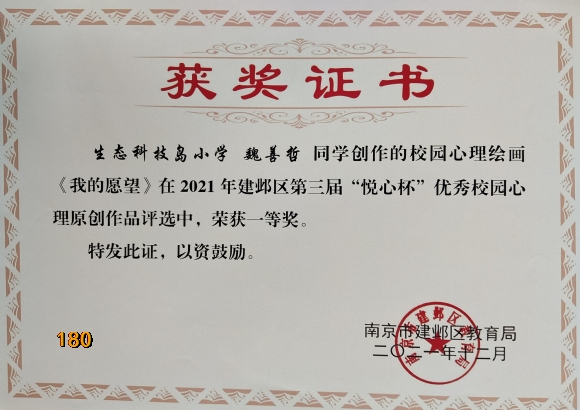 附件：QQ图片20220622121756.jpg