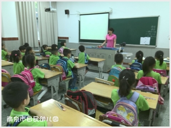 建邺教育信息网