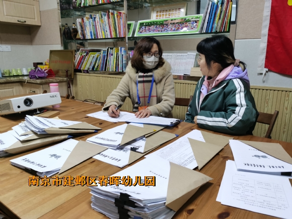 附件：IMG_20220110_105343.jpg