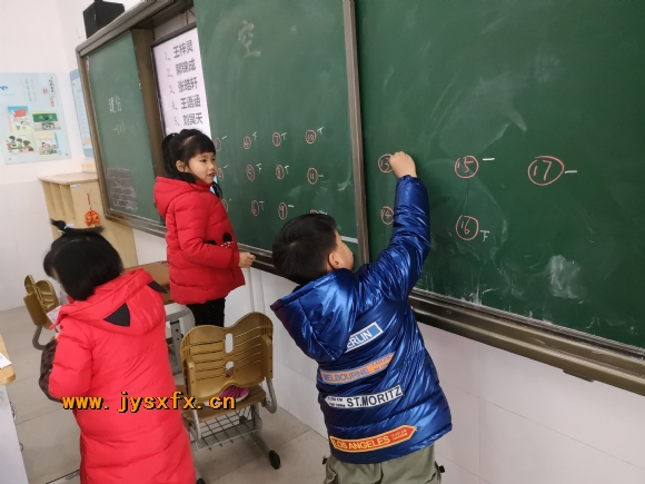 附件：一年级IMG_20200115_141616.jpg