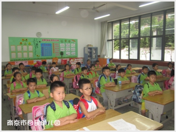 建邺教育信息网