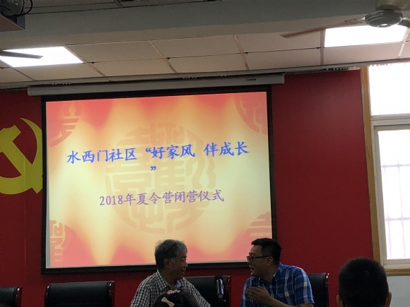 附件：IMG_4935.JPG