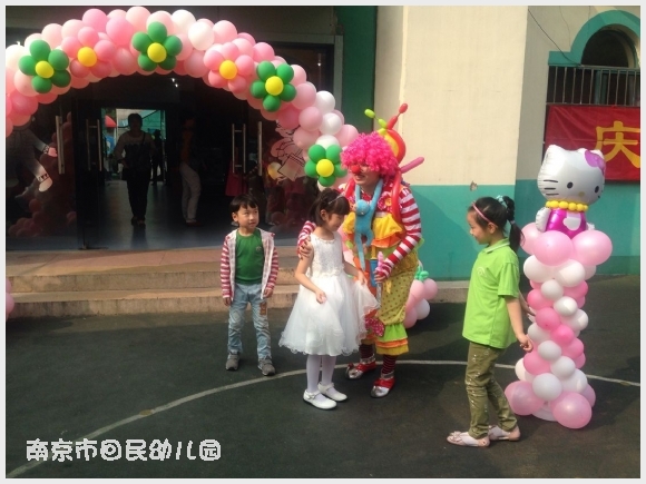 建邺教育信息网