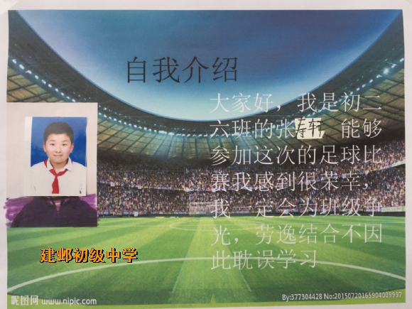 附件：QQ图片20190513154730.jpg