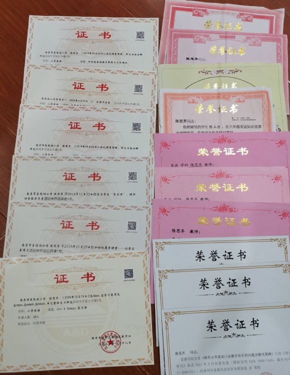 附件：证书.jpg
