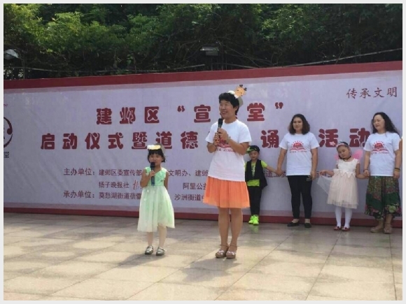 建邺教育信息网