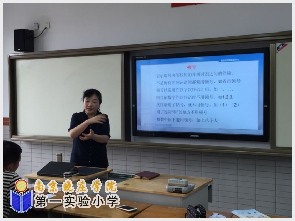 建邺教育信息网