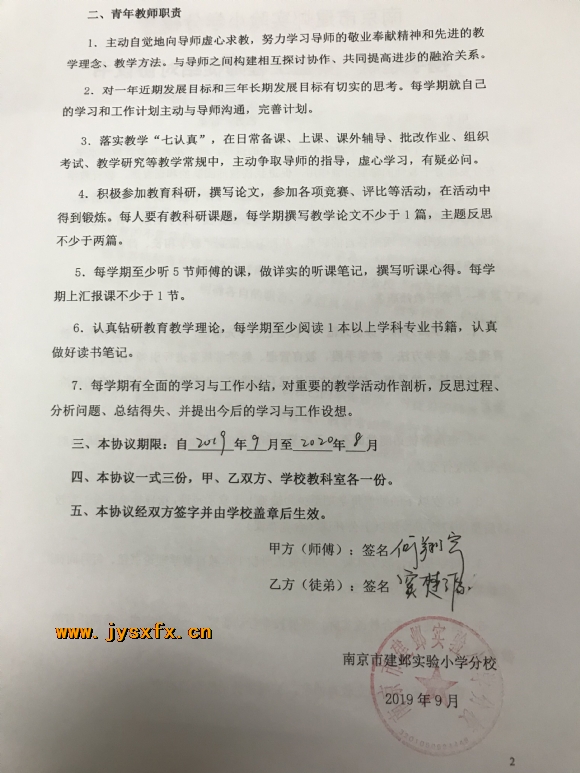 附件：TIM图片20200612195242.jpg