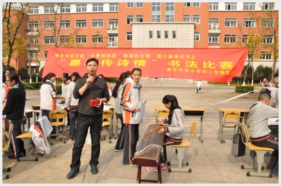 建邺教育信息网