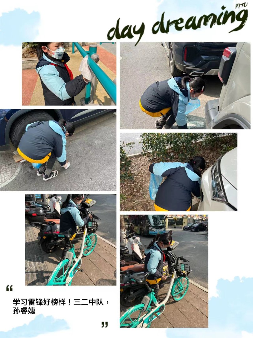 mmexport1678067251953.jpg
