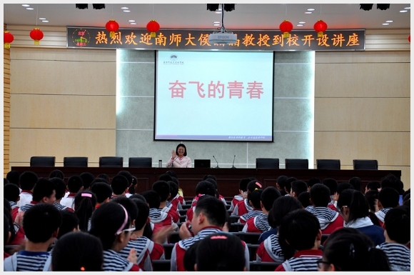 建邺教育信息网