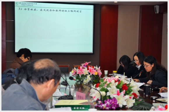 建邺教育信息网