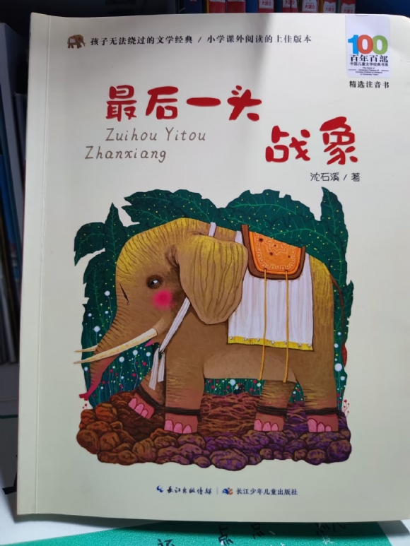附件：D1CA4C4BB6F11E27E3B6E30D0111C98B.png