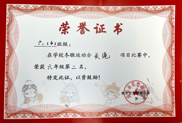 附件：冬锻5.jpg