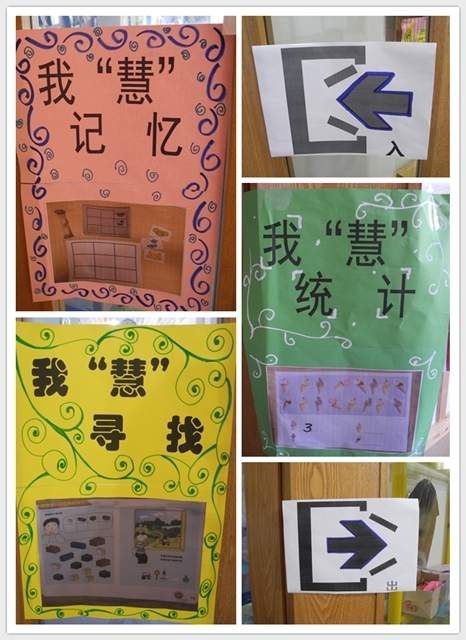 建邺教育信息网