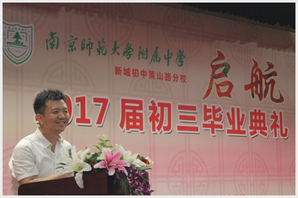 建邺教育信息网