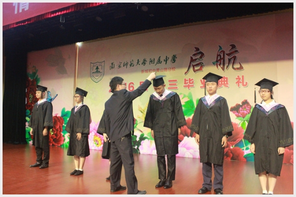 建邺教育信息网