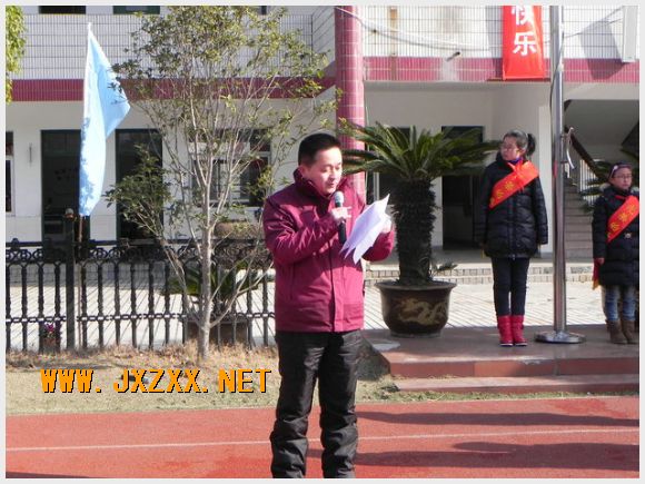 南京市江心洲中心小学