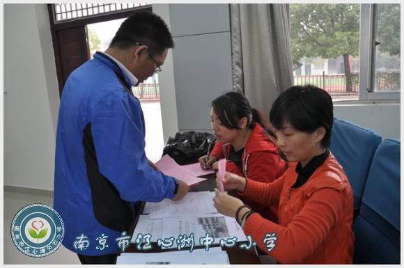 南京市江心洲中心小学