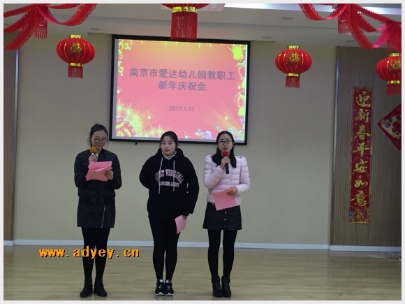 建邺教育信息网