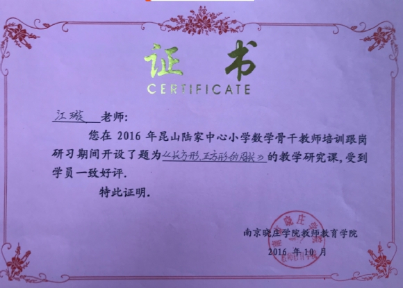 附件：图片4.png
